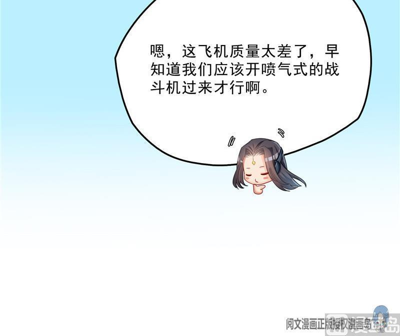 第128话 速度与激情147