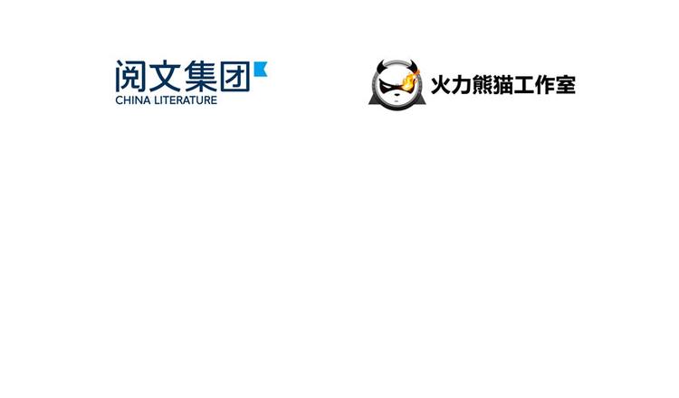 第43话 恶缘38