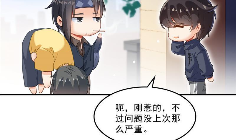 第142话 白马青衫少年郎又来13