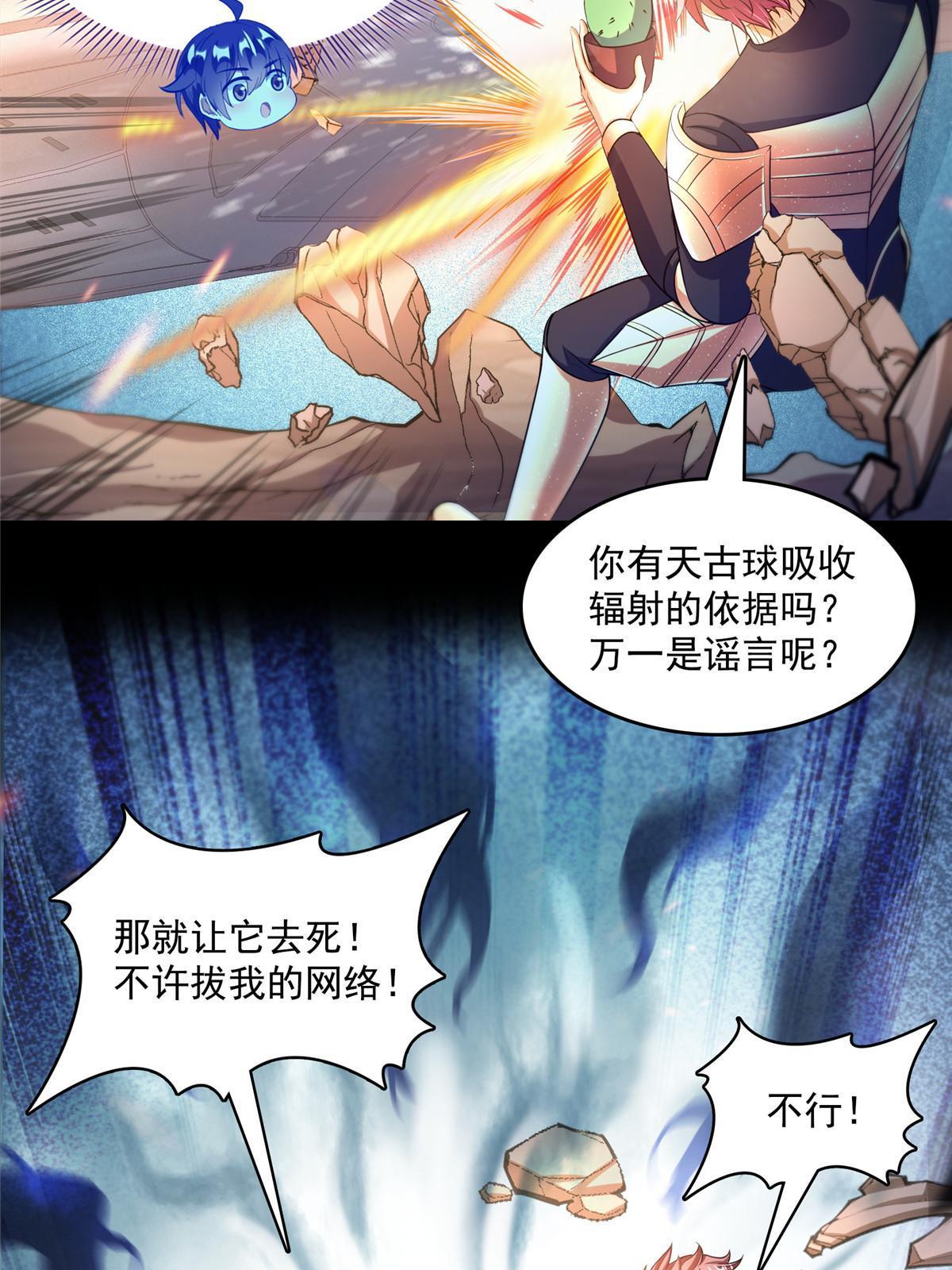 545 你了解死亡吗？11
