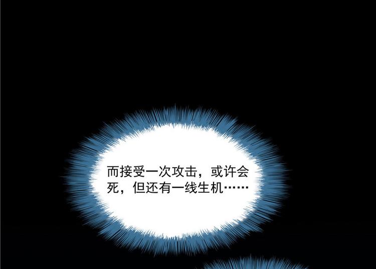 第38话 可惜，本座根本不要脸21