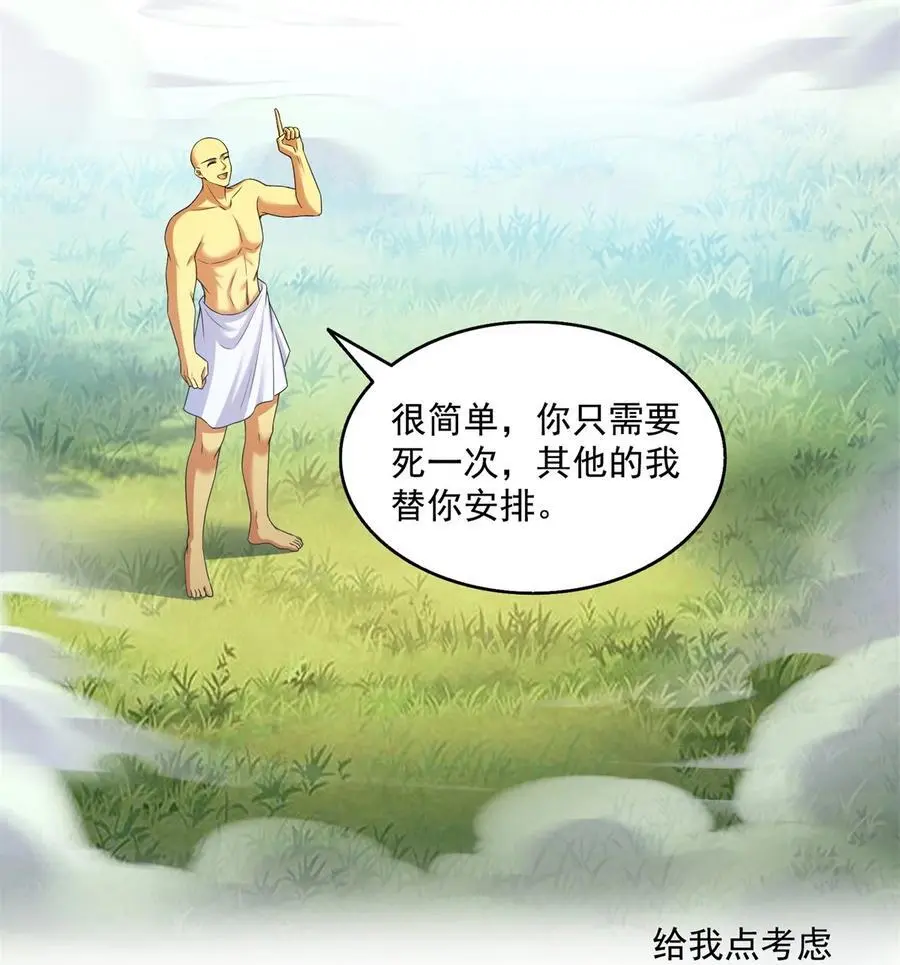 624 凤仪琴主27