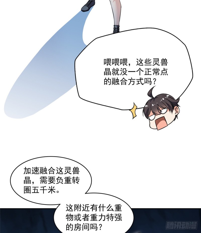 325 药师兄床铺再预定半月58