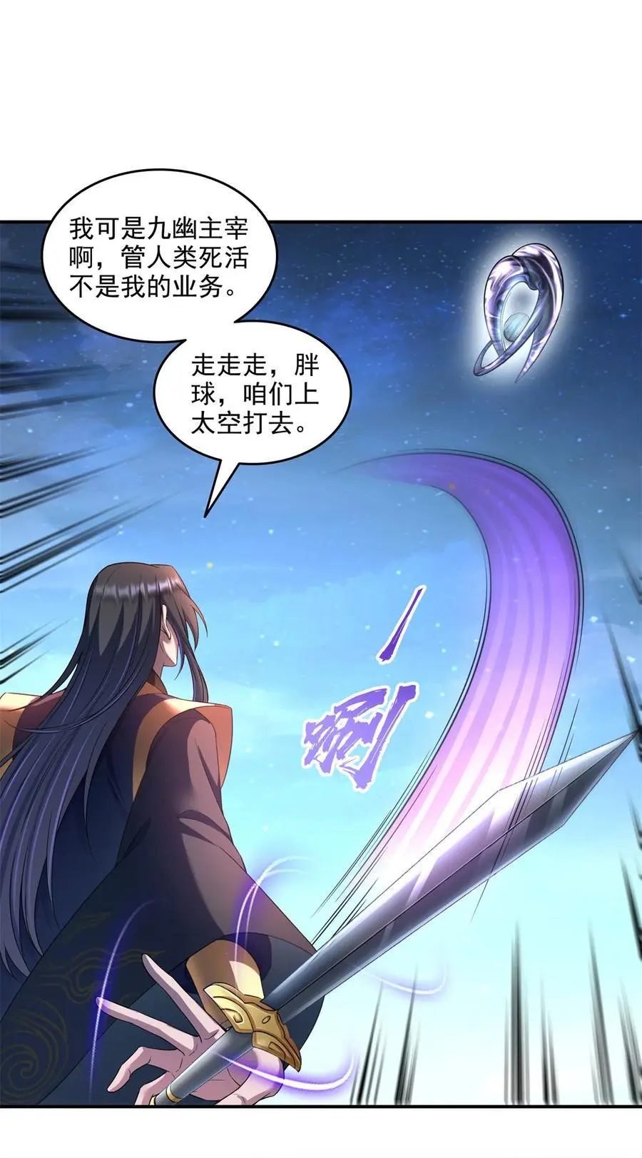 637 胖球也学坏了33