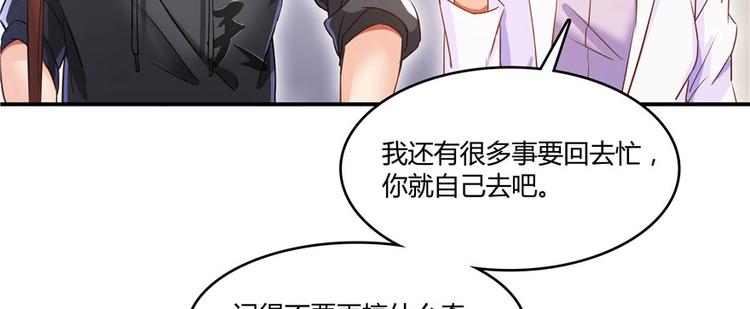 第43话 恶缘31