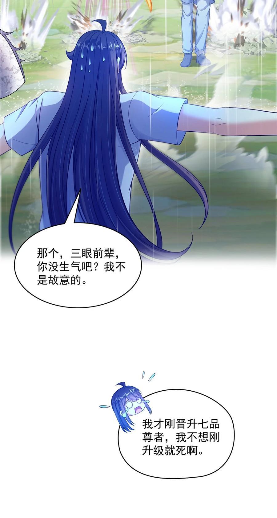 613 被玩坏的霸宋31