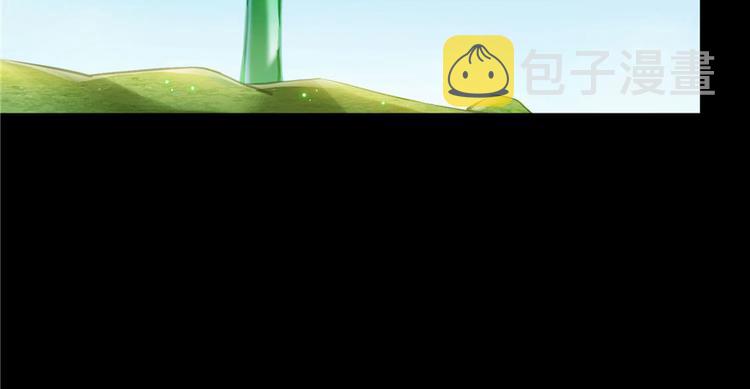 番外3 假如我是一根葱？73