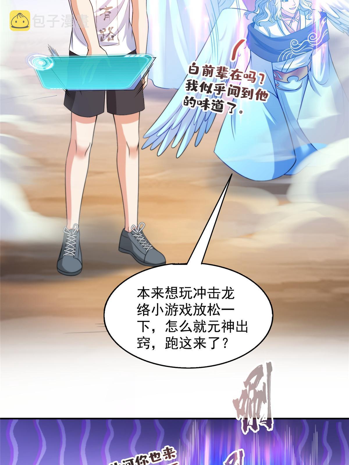 532 组团渡劫空间42