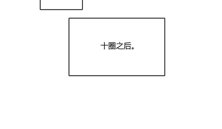第33话 亚军，是你的！75