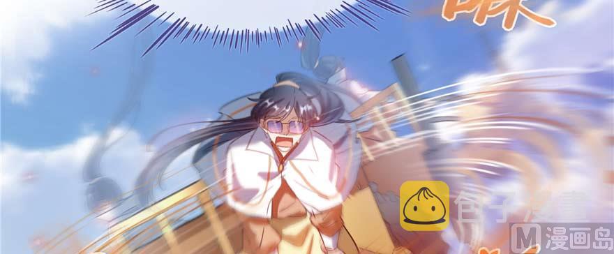 第255话 狂刀三浪的恐惧52