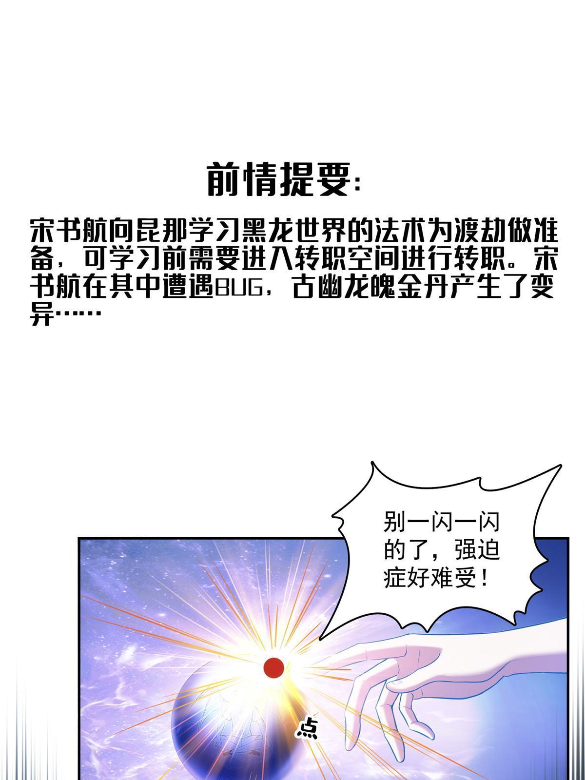 518 是我，胖球0