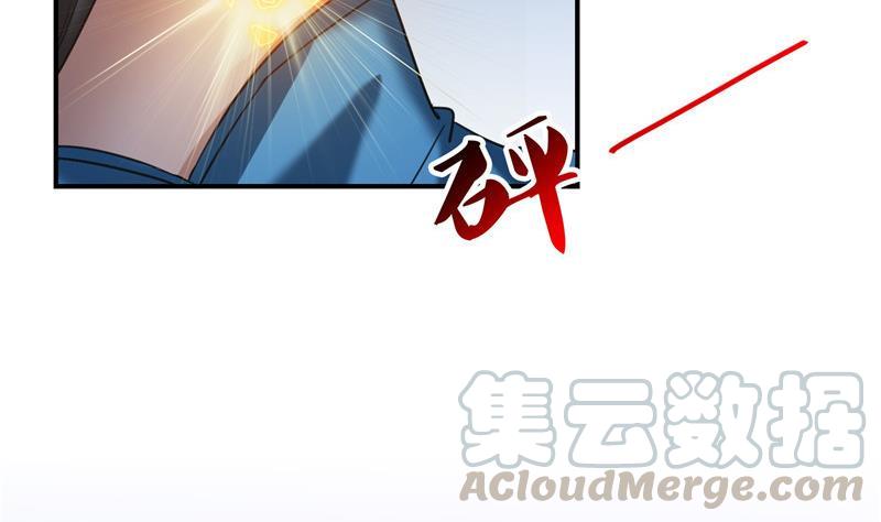 145 对着流星许一发愿望吧！81