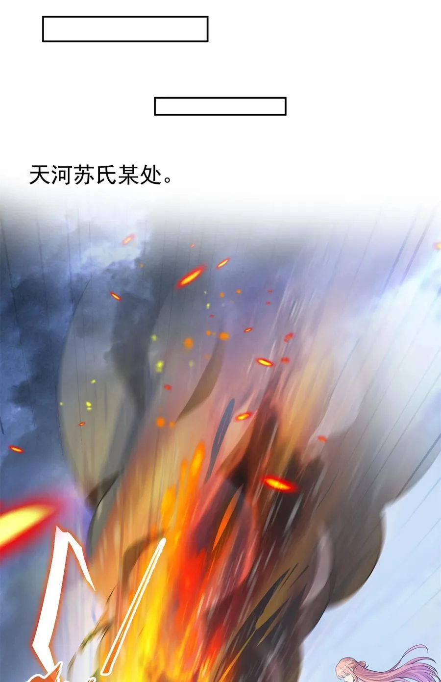 660 他父亲叫宋壹吗？27