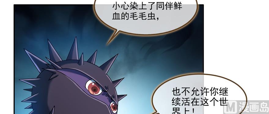 第234话 野外BOSS血魔已刷新18