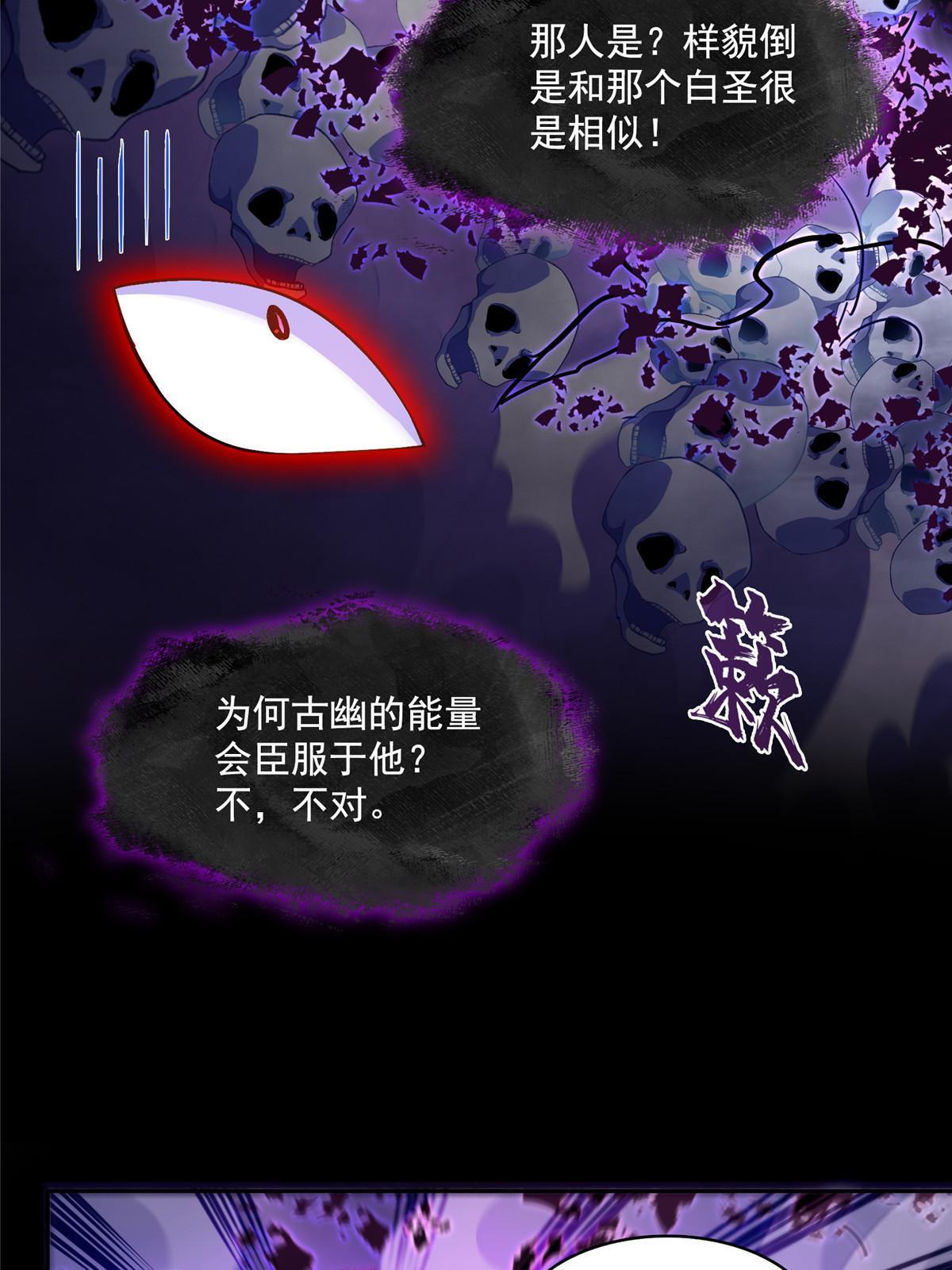 531 金丹化湖16