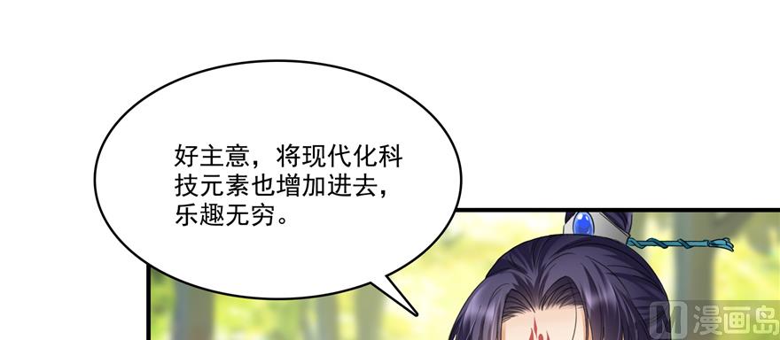 第244话 宋前辈表情包15