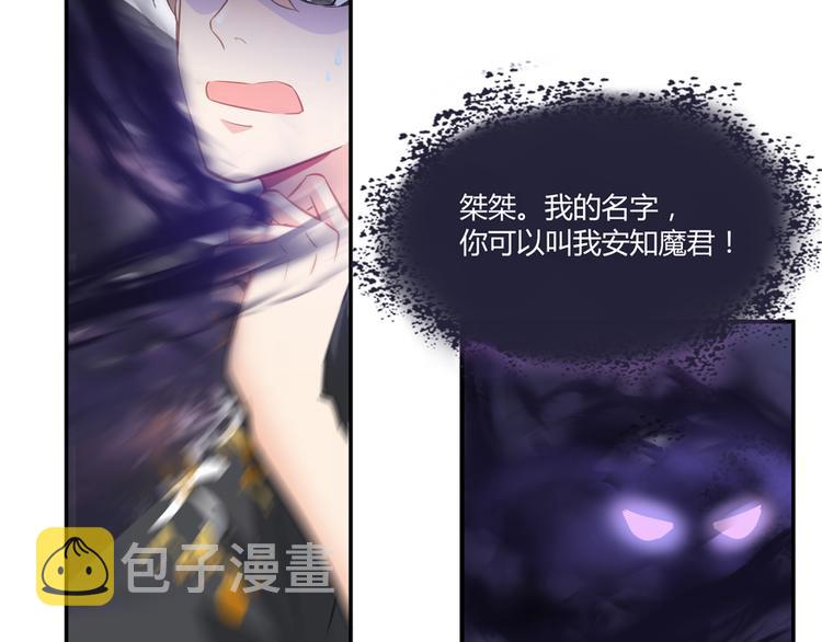 第61话 掳走“苏氏阿十六”87