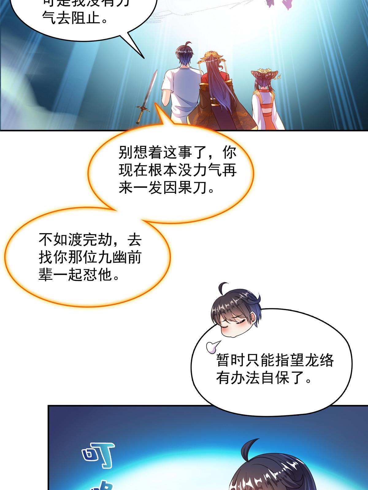 531 金丹化湖21
