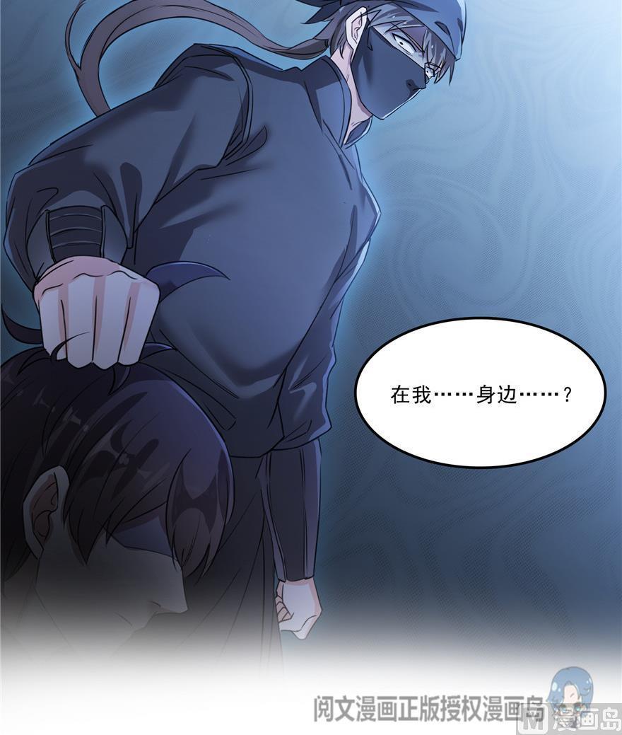 第162话 宋书航之死59
