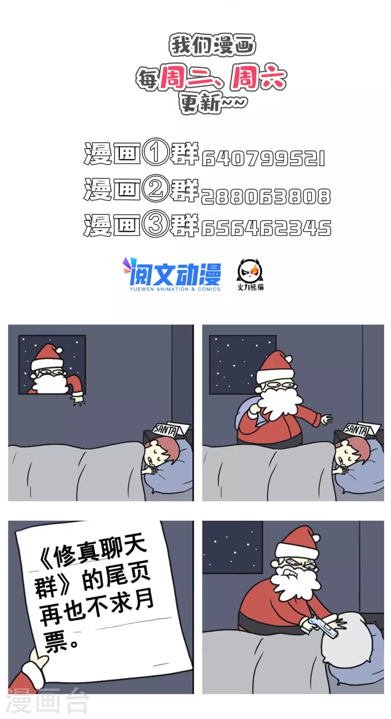 第493话刀人合一46