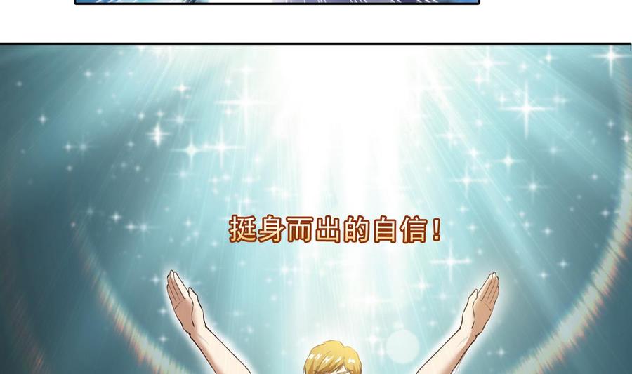 第175话 学霸级大猩猩61