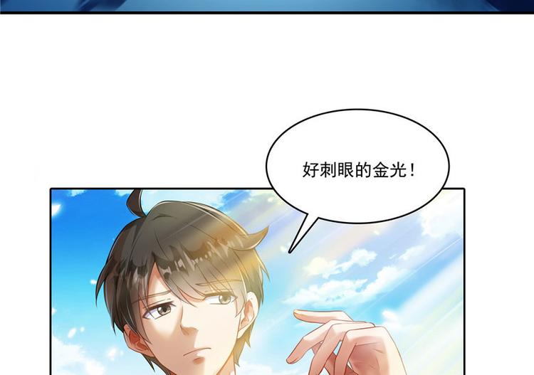 第196话 是也不是的南天门37
