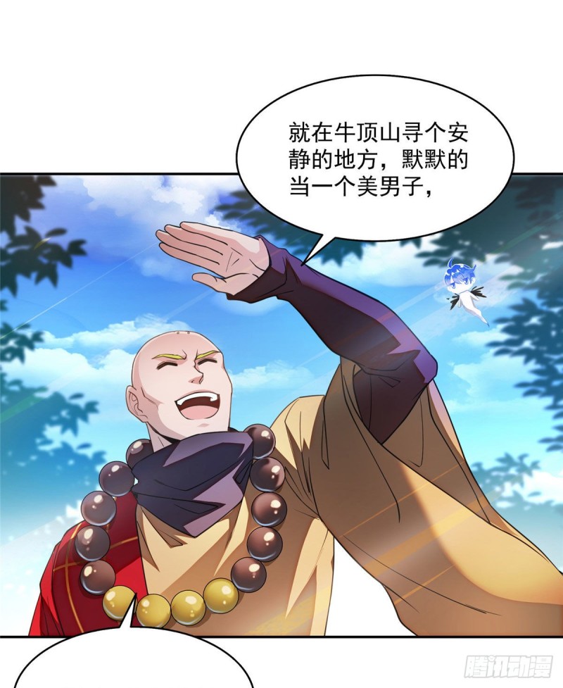 第321话 我不入地狱谁入地狱38