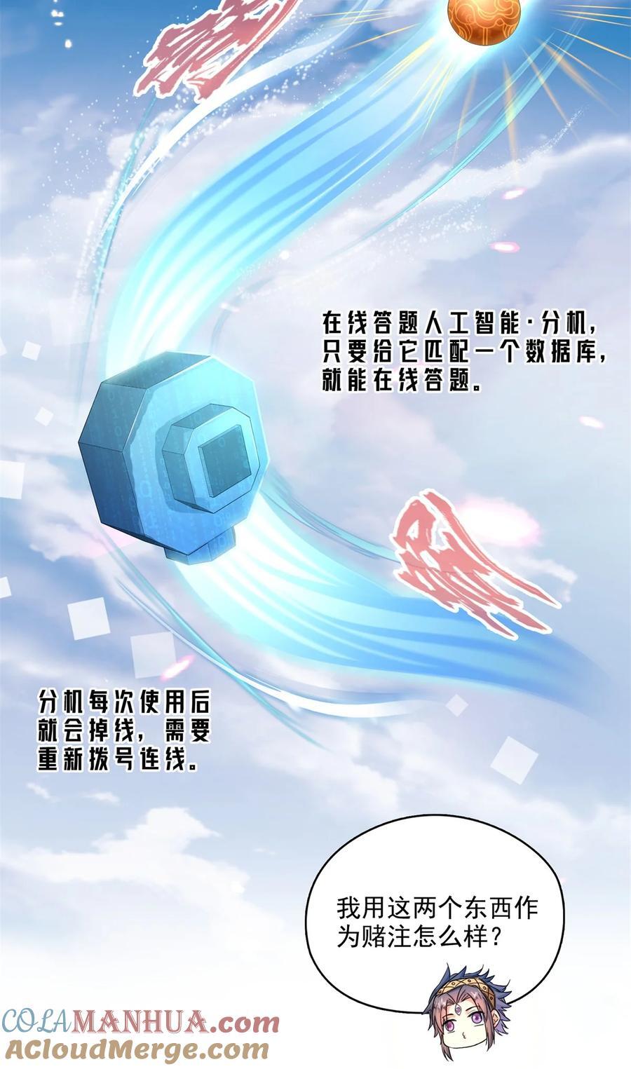 610 赌纯粹的运气20