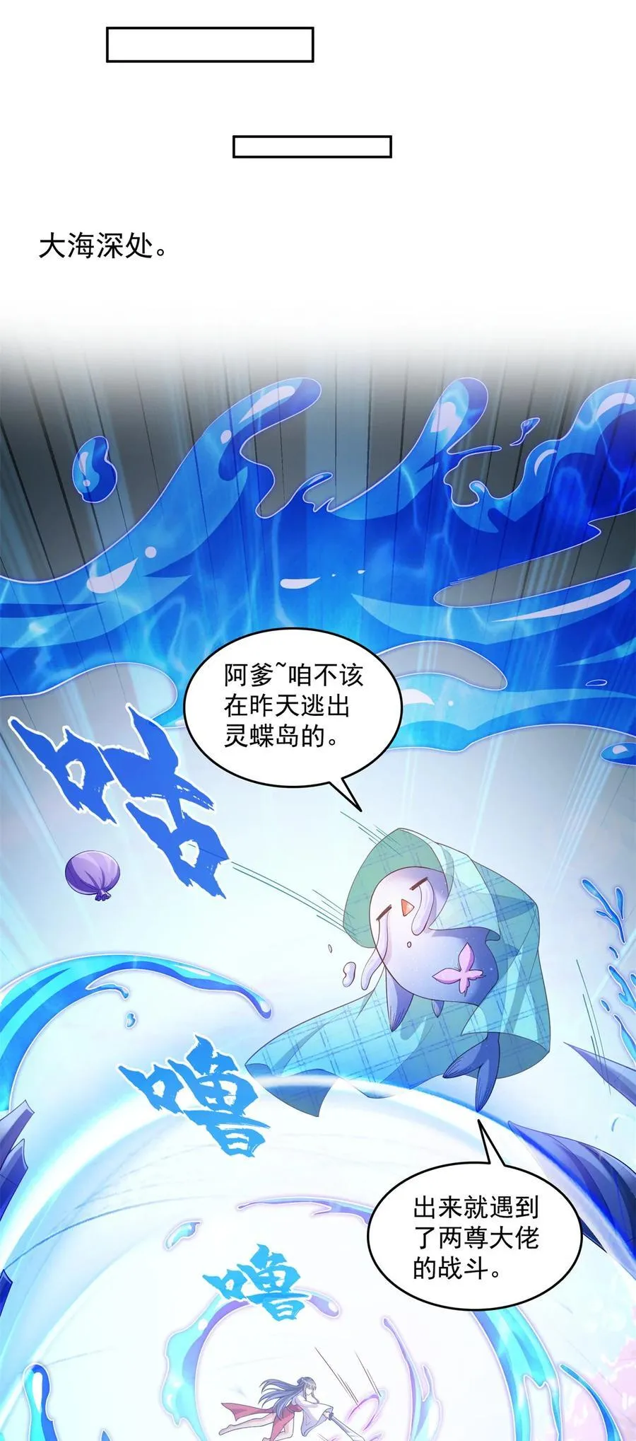657 宋木头，你个死鬼23