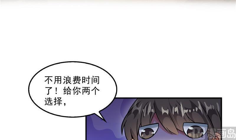 第150话 漂亮女妖绝技32