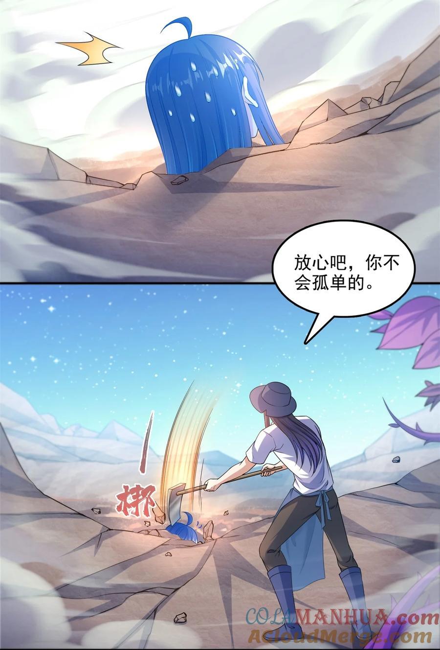 602 宋书航之墓18