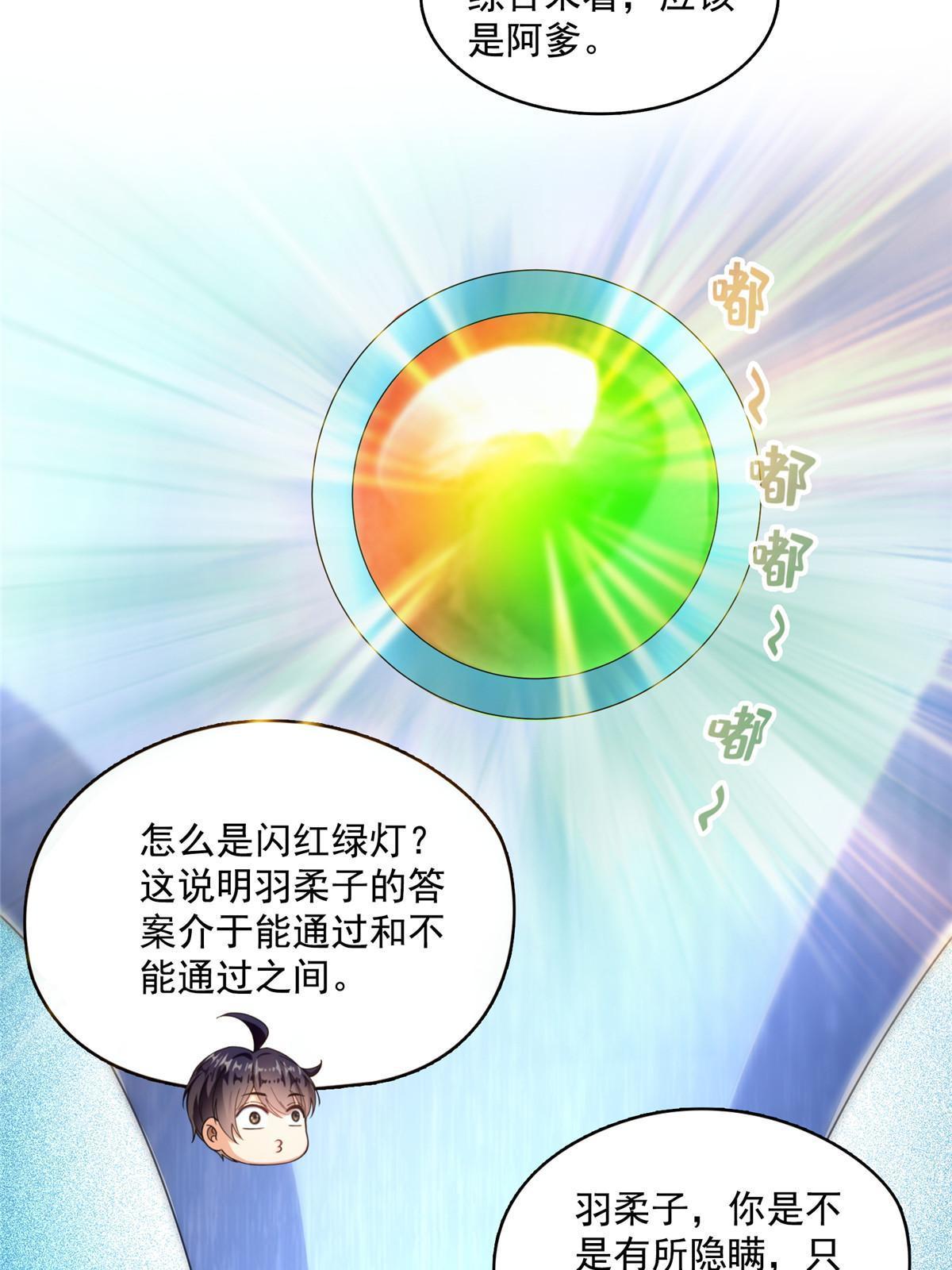 541 蝶宋白化黄·卦荔六豆凤48