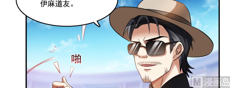 第243话 可怕的强强联手121
