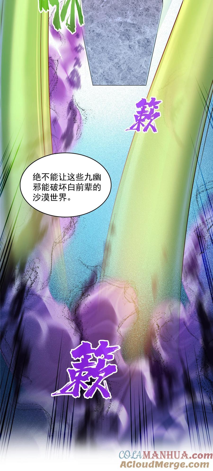 605 你掉的是哪个白？16