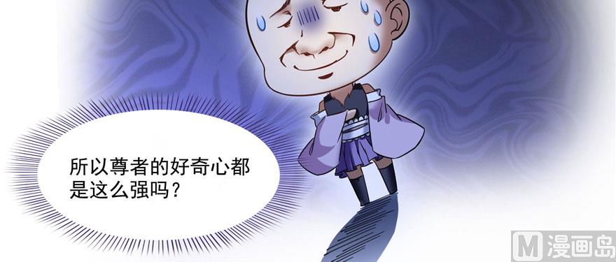 第231话这世上，没有绝对防御45