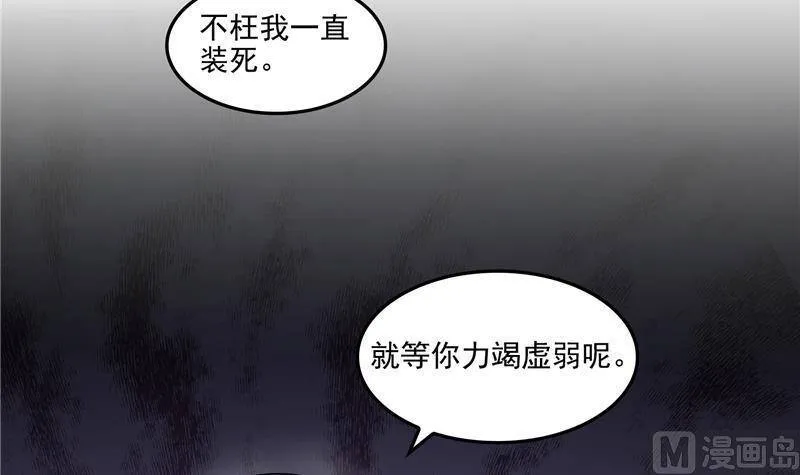90 燃烧的刀95