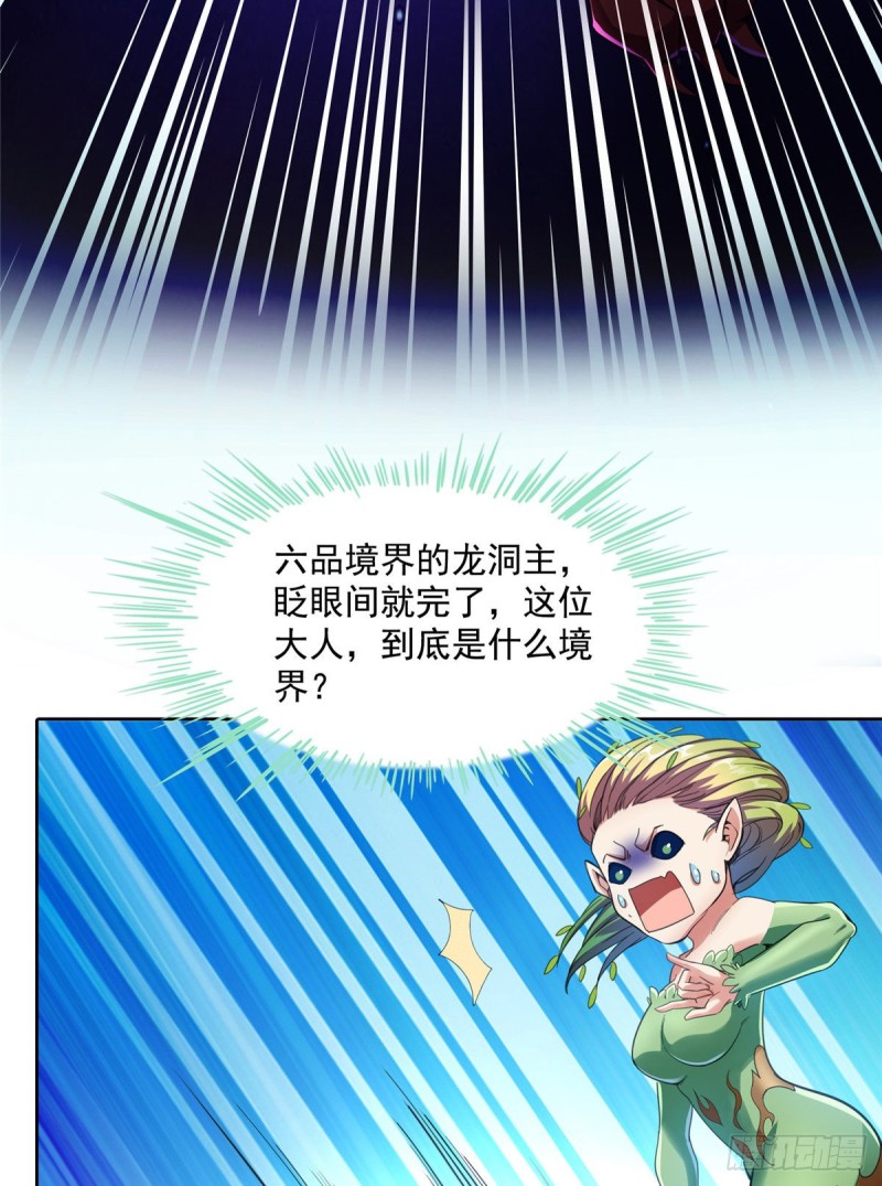 344 仙姬姐姐，不带这样的啊10