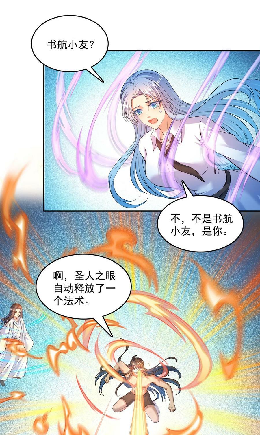 584 圣人骨灰盒15