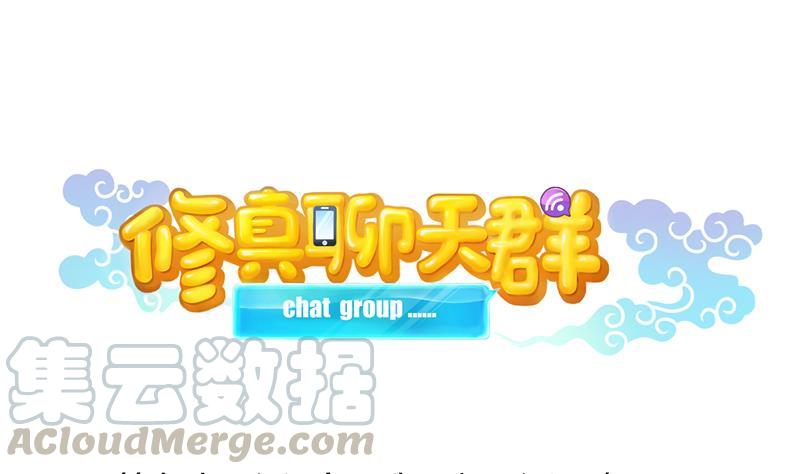 第95话 今天又坚强活下来了！12