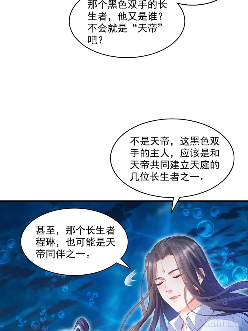 325 药师兄床铺再预定半月15