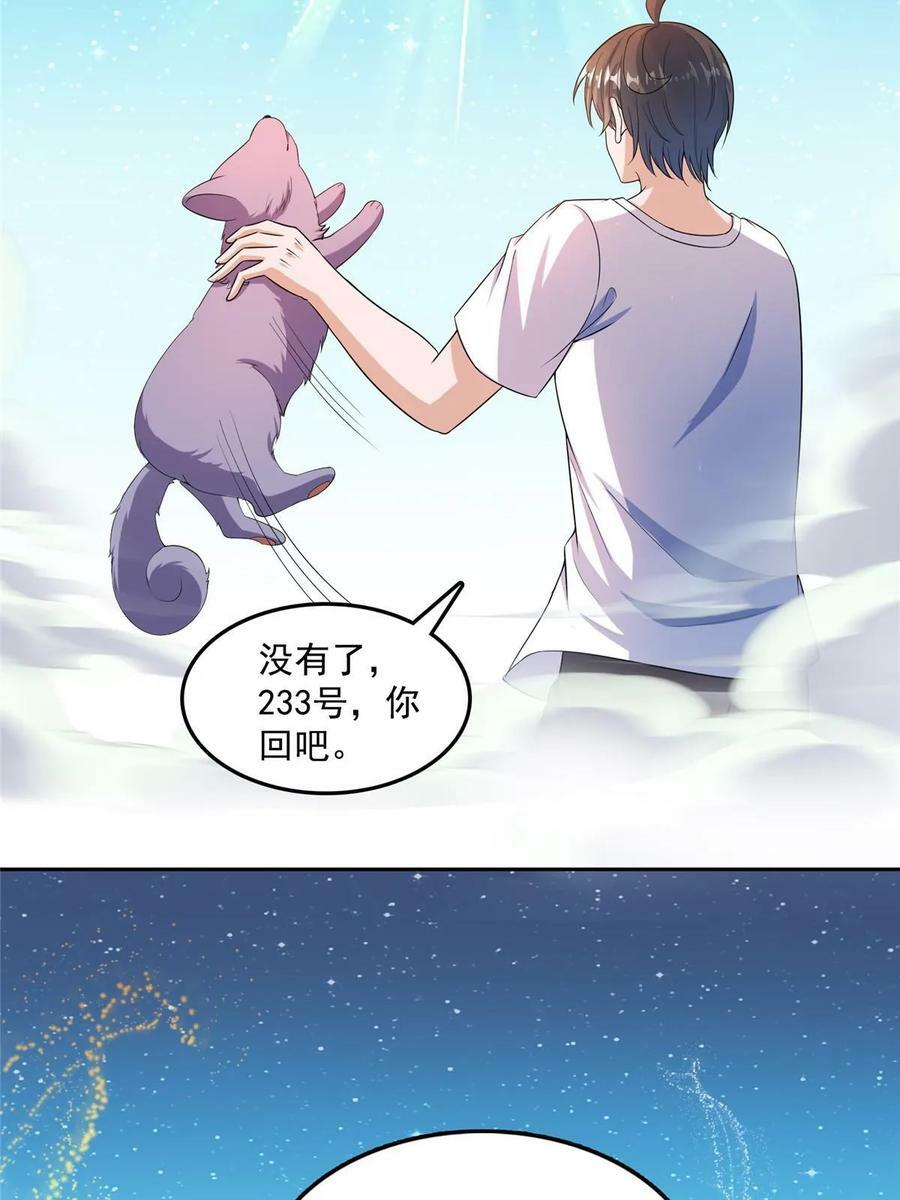 568 苏氏阿十六two41