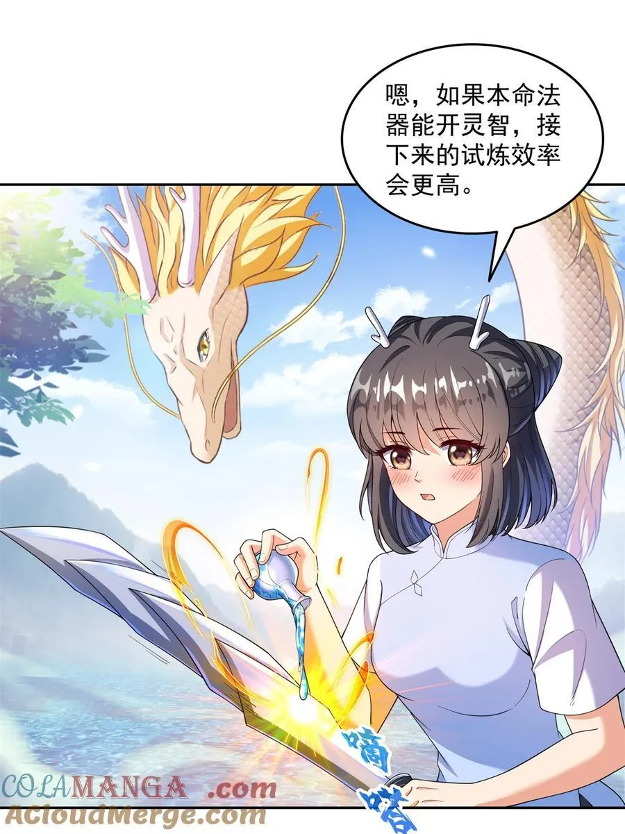 657 宋木头，你个死鬼8