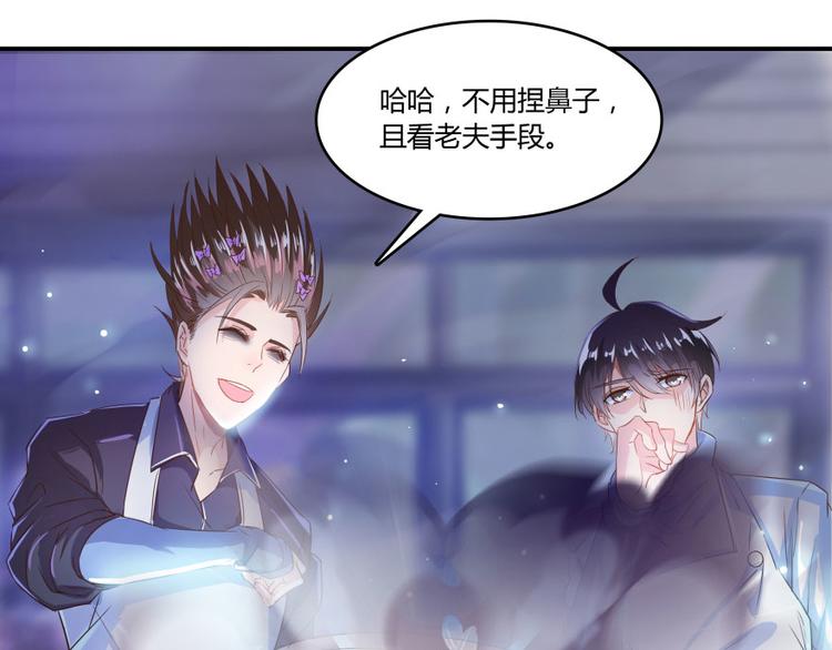 第29话 觉悟40