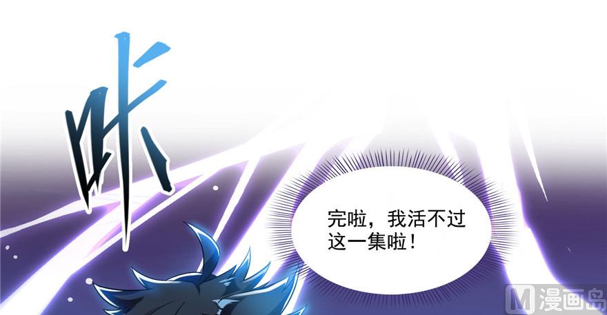 第208话顺便为宋书航小友点蜡52