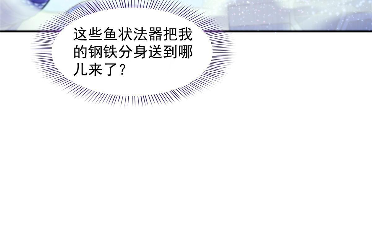 513 最后的公主43