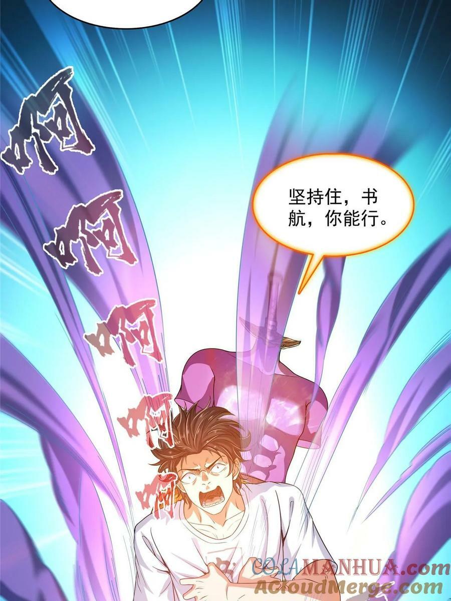 573 巨人王袍15