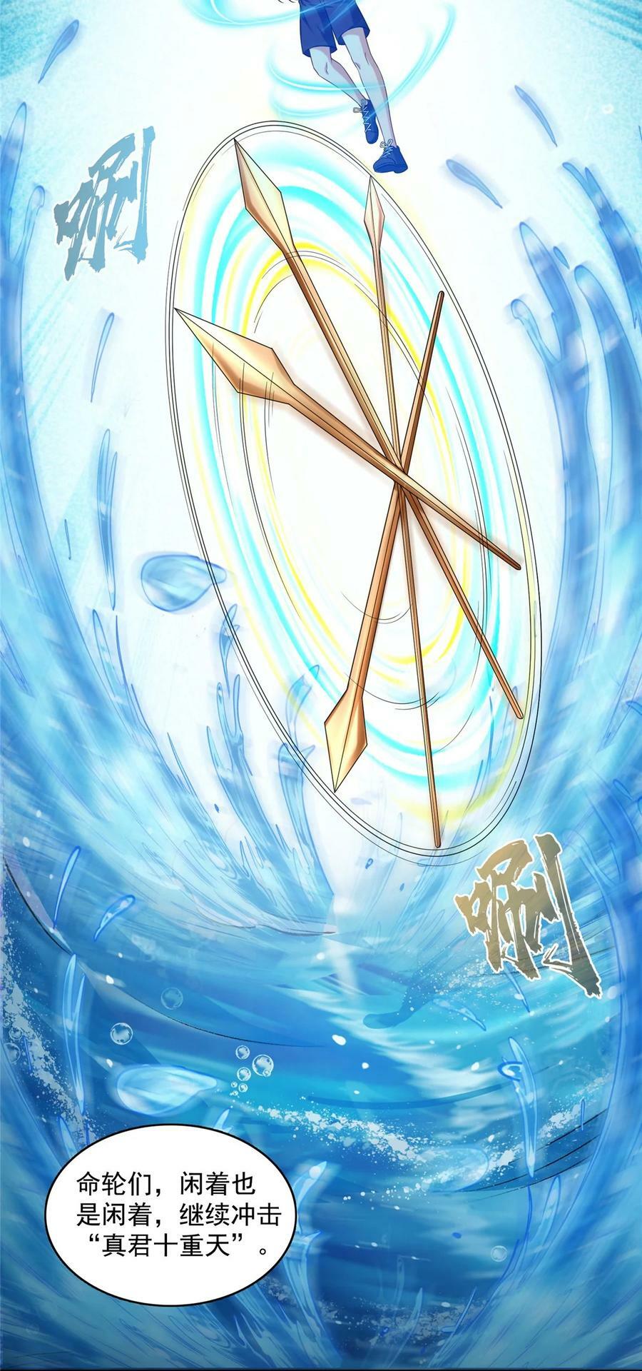 596 送霸宋进产房17