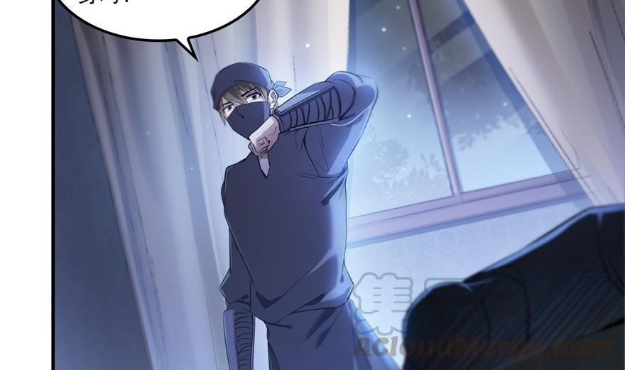 第162话 宋书航之死66