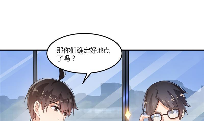 第83话 契约灵鬼46