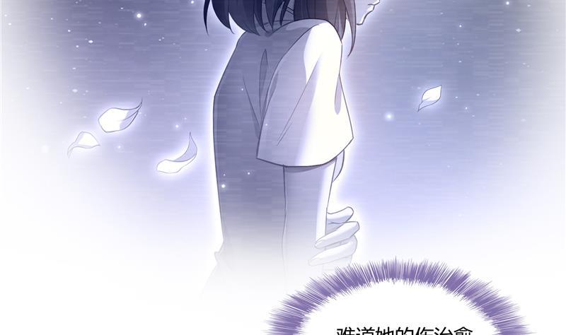 第72话 陪我逛街吧！67